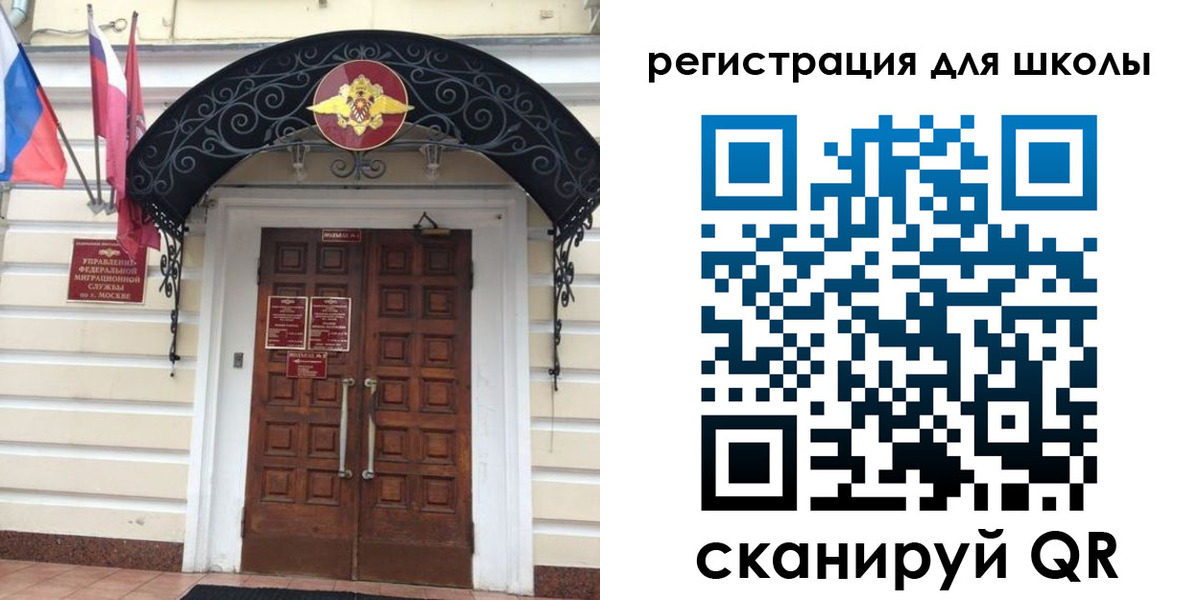 временная регистрация в Калаче-на-Дону
