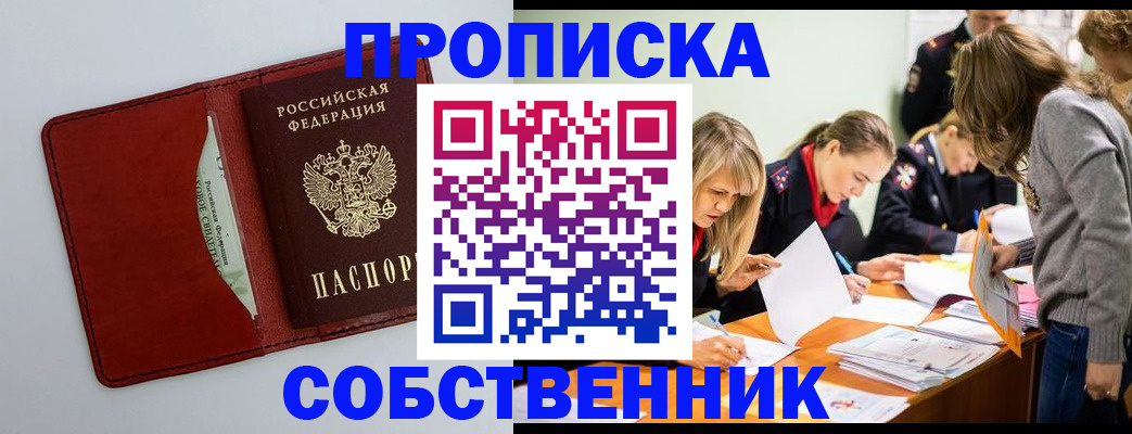 регистрация для школы в Калаче-на-Дону